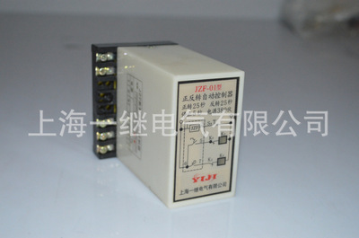一繼控制器JZF-01正反轉控制器 自動控制器系列繼電器 - 一繼控制器JZF-01正反轉控制器 自動控制器系列繼電器廠家 - 一繼控制器JZF-01正反轉控制器 自動控制器系列繼電器價格 - 上海一繼電氣 - 