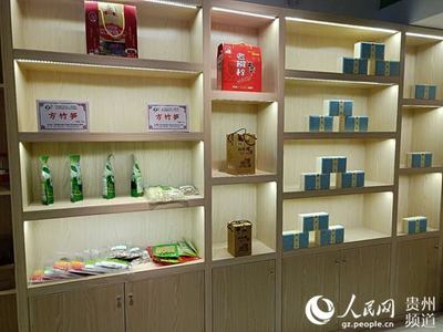 桐梓農(nóng)特產(chǎn)品走進(jìn)貴州茶產(chǎn)業(yè)上海推介會