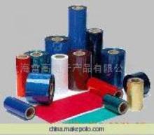 【條碼碳帶(圖)】價格,廠家,圖片,色帶、碳帶,上海雷高電子產(chǎn)品-