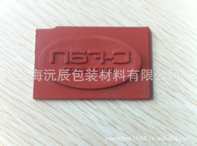 【來圖來樣 專業(yè)訂制】韓國先進(jìn)生產(chǎn)技術(shù) 耐高溫耐用傳熱燙金板 - 【來圖來樣 專業(yè)訂制】韓國先進(jìn)生產(chǎn)技術(shù) 耐高溫耐用傳熱燙金板廠家 - 【來圖來樣 專業(yè)訂制】韓國先進(jìn)生產(chǎn)技術(shù) 耐高溫耐用傳熱燙金板價格 - 上海沅辰包裝材料 - 