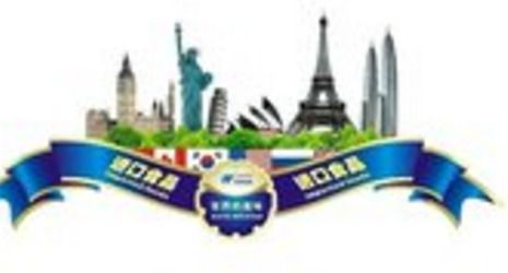 進(jìn)口商品需求開始進(jìn)一步旺盛了嗎