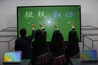 BOE（京東方）發(fā)布新一代交互電子白板解決方案，賦能智慧教育新生態(tài)