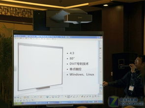 功能媲美iPad！全新交互式白板新品發(fā)布，重新定義智慧協(xié)作