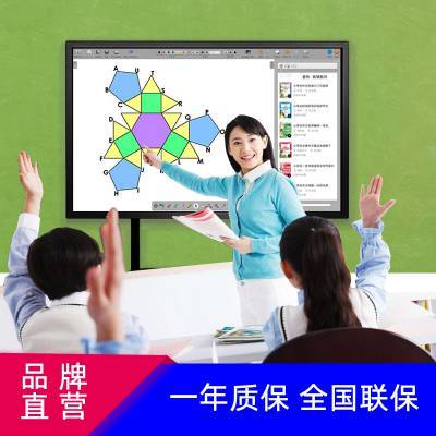 愛課博55寸多媒體液晶觸控一體機(jī) 開啟高效會(huì)議與智慧教學(xué)新時(shí)代